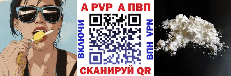 Альфа ПВП VHQ  Туран 