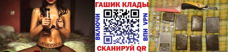 Гашиш VHQ mega рабочий сайт Туран купить