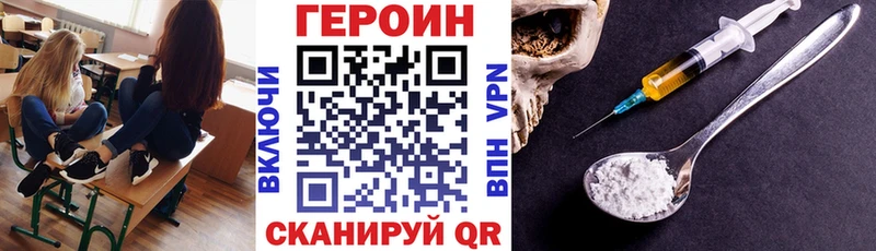 где найти   Туран  МЕГА сайт  ГЕРОИН гречка 