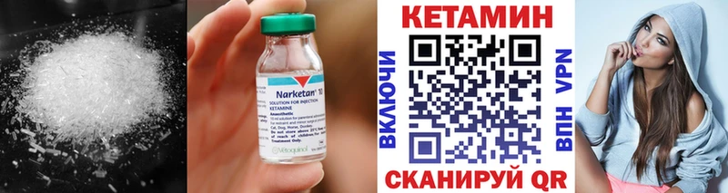 КЕТАМИН ketamine Туран