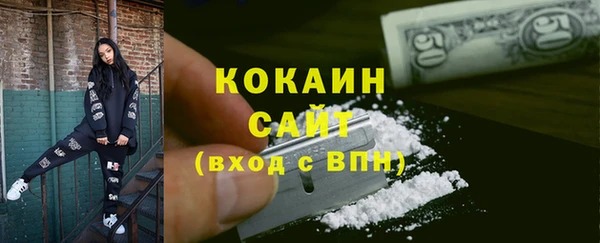 мефедрон VHQ Абаза