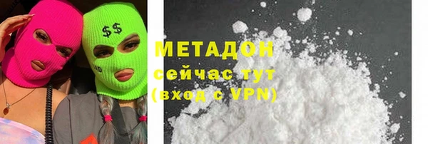 мефедрон VHQ Абаза