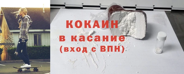 2c-b Абинск