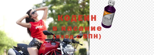 мефедрон VHQ Абаза