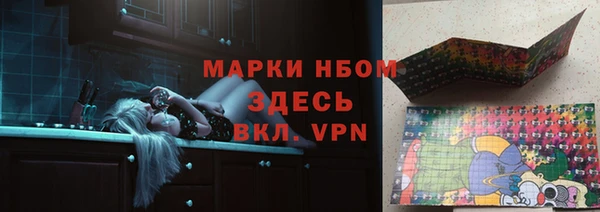 мефедрон VHQ Абаза