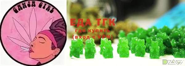 мефедрон VHQ Абаза