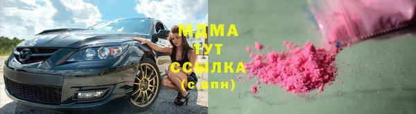 мдпв Абдулино