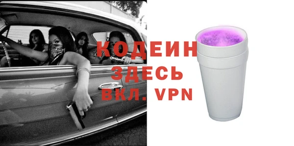2c-b Абинск