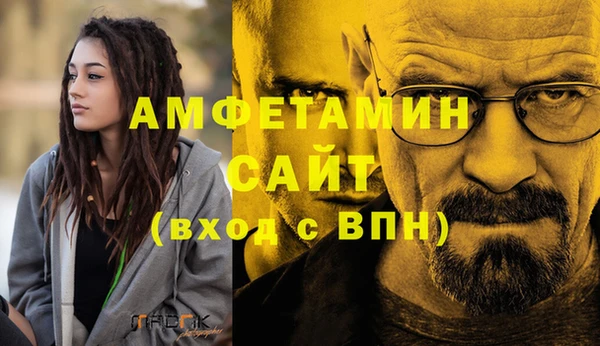 мефедрон VHQ Абаза