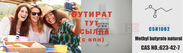 таблы Нефтекумск
