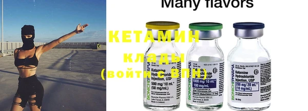 таблы Нефтекумск