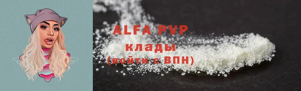 кристаллы Алексеевка