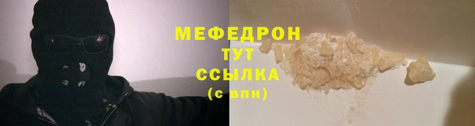 герыч Нефтегорск