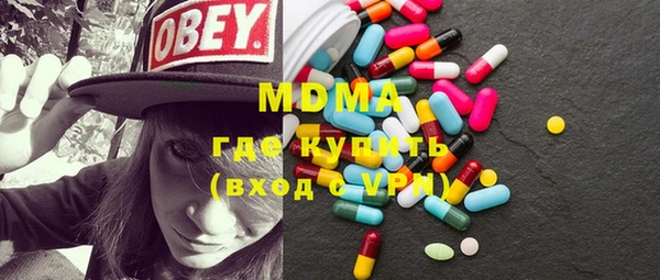 2c-b Абинск