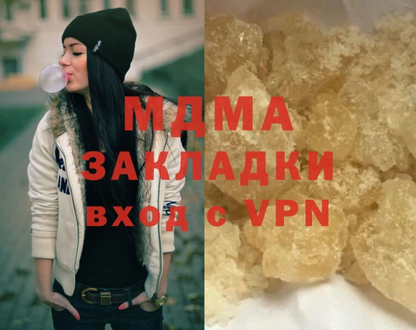 2c-b Абинск