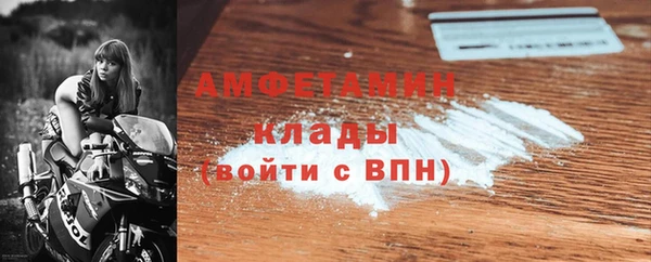 мефедрон VHQ Абаза