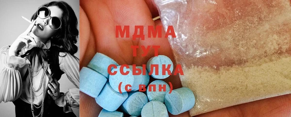 мдпв Абдулино