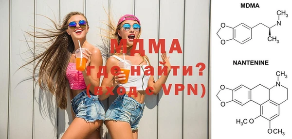 2c-b Абинск