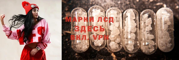 2c-b Абинск