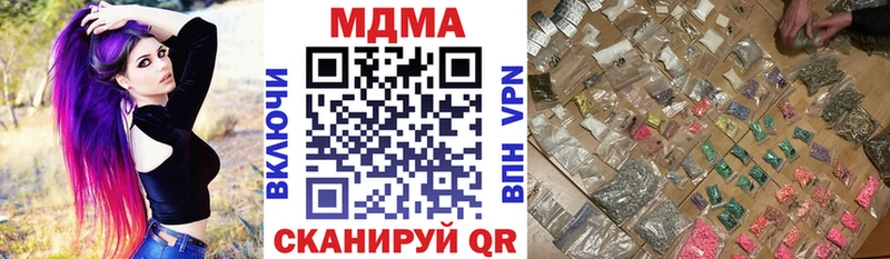 MDMA кристаллы Туран