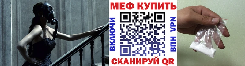 МЯУ-МЯУ мяу мяу  где можно купить наркотик  Туран 