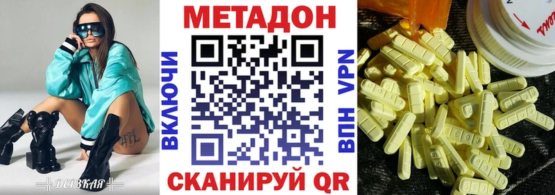 Метадон кристалл  Туран 