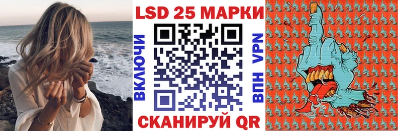 Марки 25I-NBOMe 1500мкг  omg как зайти  Туран 